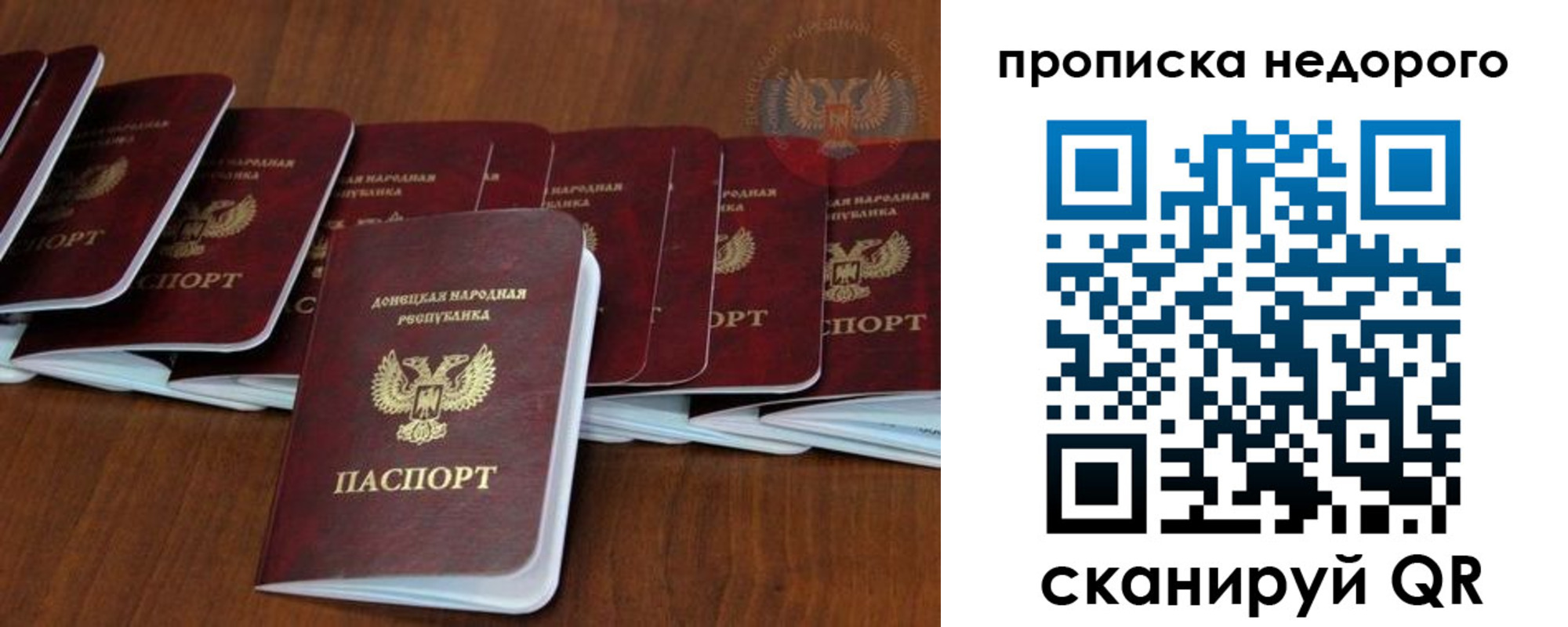временная регистрация адрес в Семикаракорске