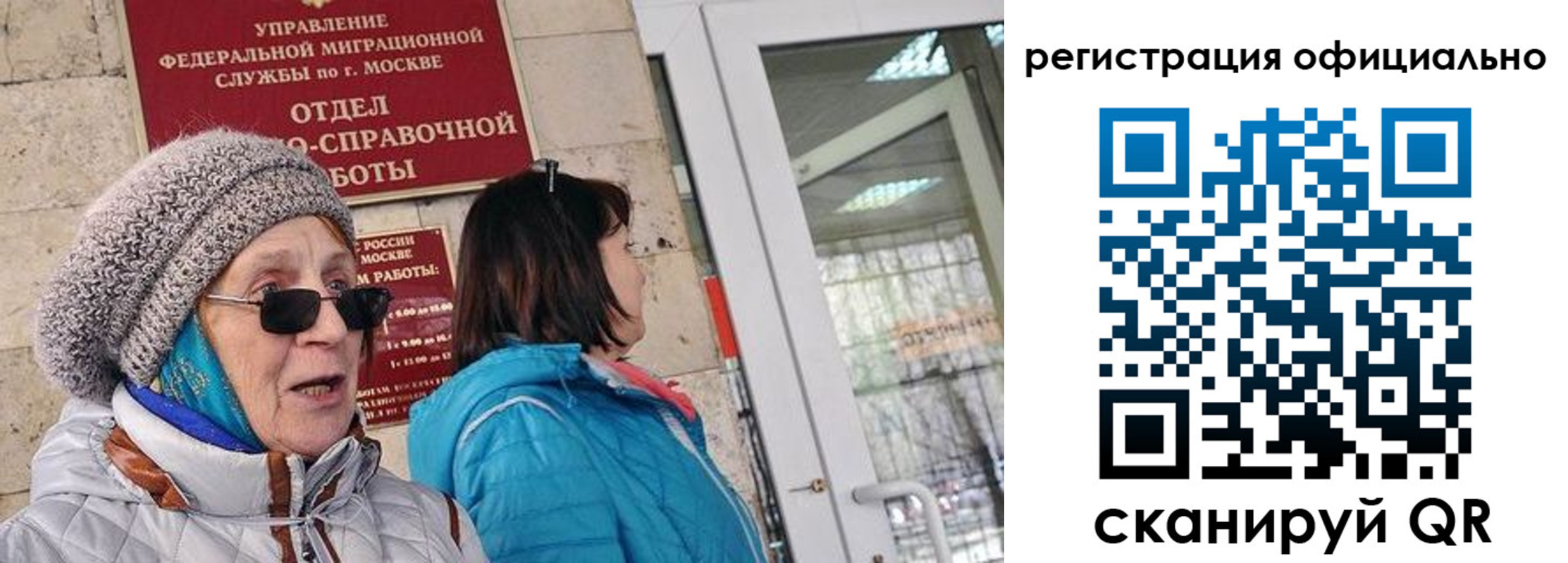 временная регистрация адрес в Семикаракорске